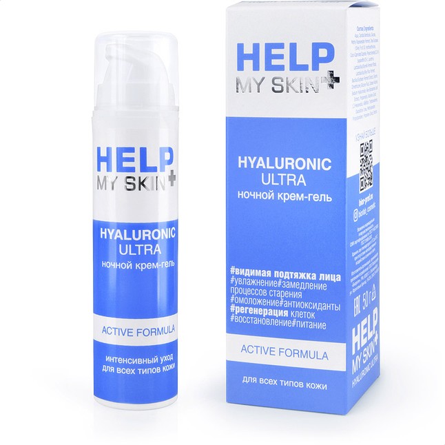 Ночной крем-гель Help My Skin Hyaluronic - 50 гр - Уходовая косметика HELP