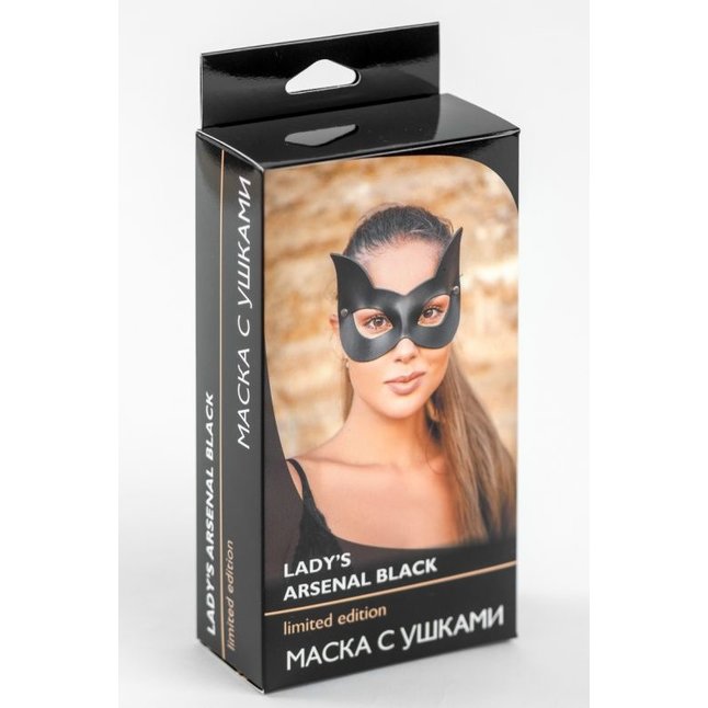 Черная кожаная маска с прорезями для глаз и ушками - Lady s Arsenal Black. Фотография 3.