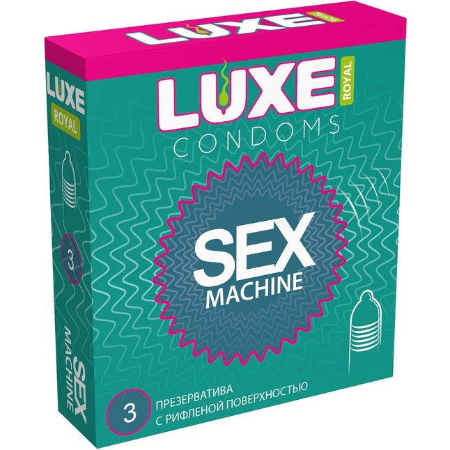 Ребристые презервативы LUXE Royal Sex Machine - 3 шт - Luxe Royal
