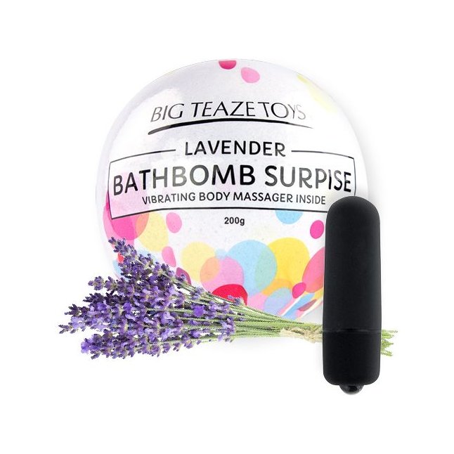 Бомбочка для ванны Bath Bomb Surprise Lavander вибропуля