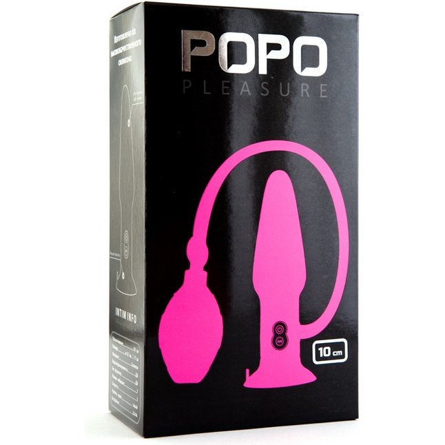 Розовая надувная вибровтулка POPO Pleasure - 10 см