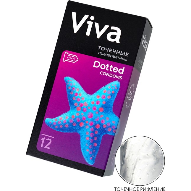 Презервативы с точечками VIVA Dotted - 12 шт