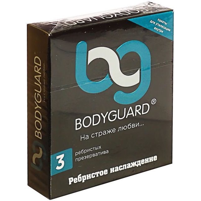 Ребристые презервативы Bodyguard - 3 шт