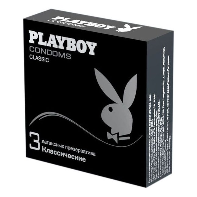 Классические гладкие презервативы Playboy Classic - 3 шт