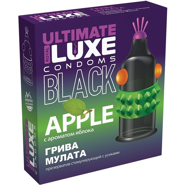 Черный стимулирующий презерватив Грива мулата с ароматом яблока - 1 шт - Luxe Black Ultimate