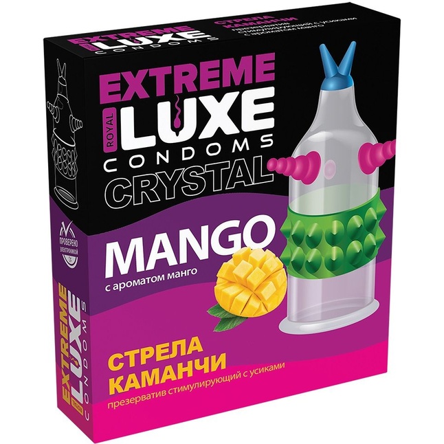 Стимулирующий презерватив Стрела команчи с ароматом ванили - 1 шт - Luxe Extreme