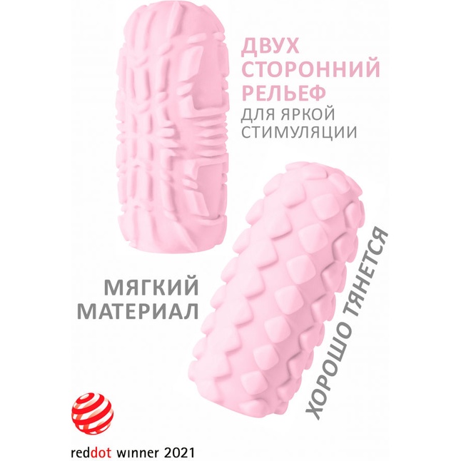 Розовый мастурбатор Marshmallow Maxi Candy - Marshmallow. Фотография 4.