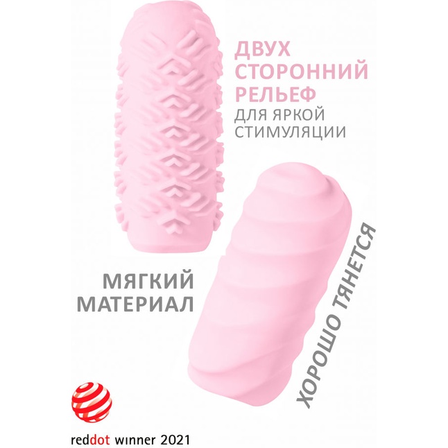 Розовый мастурбатор Marshmallow Maxi Fruity - Marshmallow. Фотография 3.