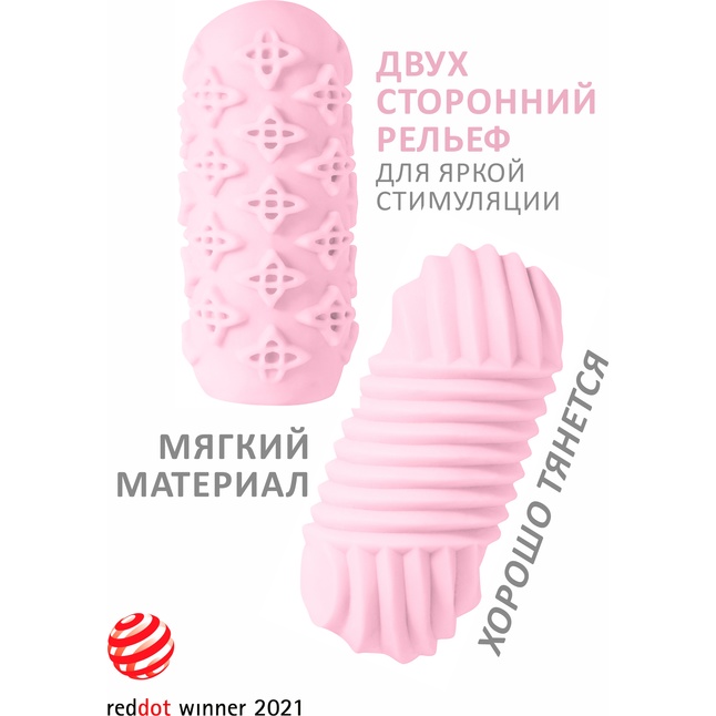 Розовый мастурбатор Marshmallow Maxi Honey - Marshmallow. Фотография 3.