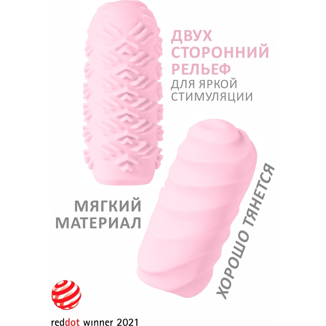 Розовый мастурбатор Marshmallow Maxi Juicy - Marshmallow. Фотография 3.