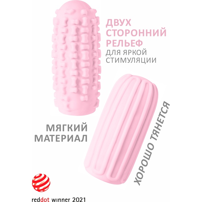 Розовый мастурбатор Marshmallow Maxi Syrupy - Marshmallow. Фотография 3.