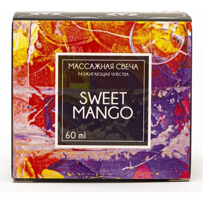 Массажная свеча Sweet Mango - 60 мл