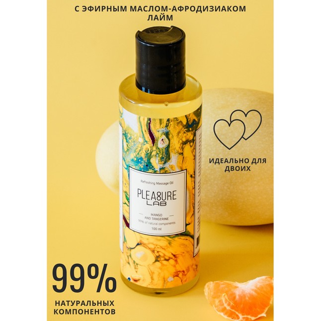 Массажное масло Pleasure Lab Refreshing с ароматом манго и мандарина - 100 мл. Фотография 2.