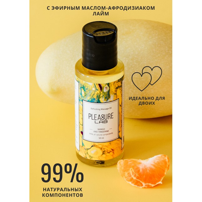 Массажное масло Pleasure Lab Refreshing с ароматом манго и мандарина - 50 мл. Фотография 2.