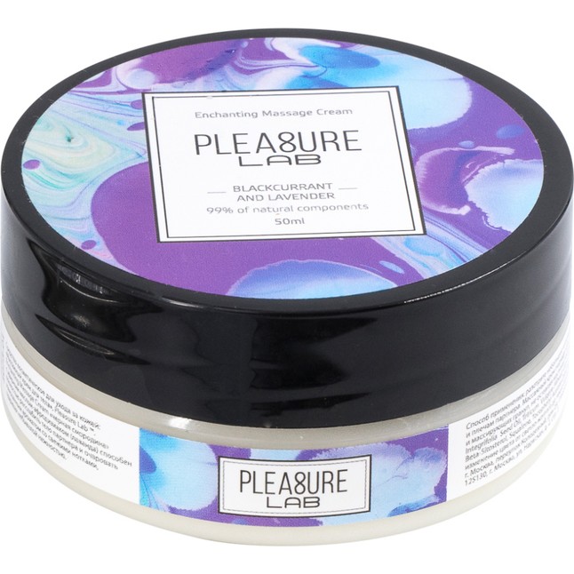 Массажный крем Pleasure Lab Enchanting с ароматом черной смородины и лаванды - 50 мл