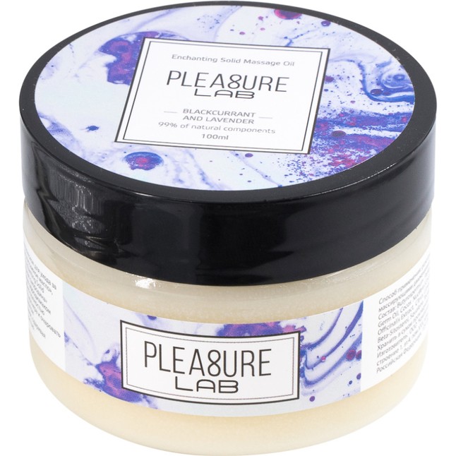 Твердое массажное масло Pleasure Lab Enchanting с ароматом черной смородины и лаванды - 100 мл