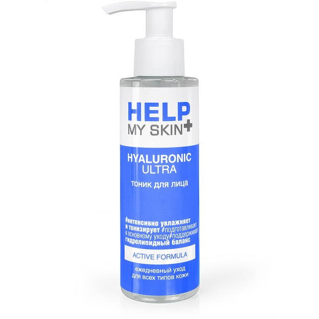 Тоник для лица Help My Skin Hyaluronic - 145 мл - Уходовая косметика HELP