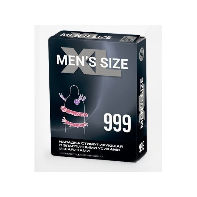 Стимулирующая насадка на пенис MEN SIZE 999 - Sitabella condoms