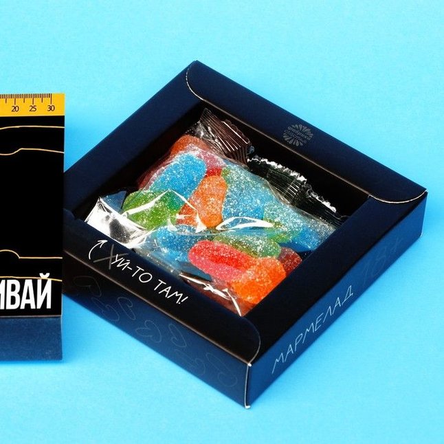 Мармелад в коробке Не преувеличивай - 50 гр - Фабрика страсти. Фотография 3.