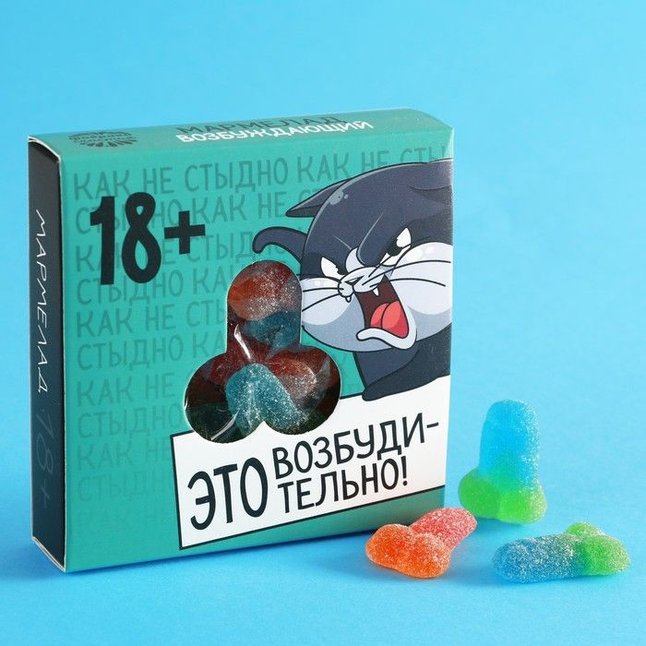 Мармелад в коробке Стыдно вкусно - 50 гр - Фабрика страсти