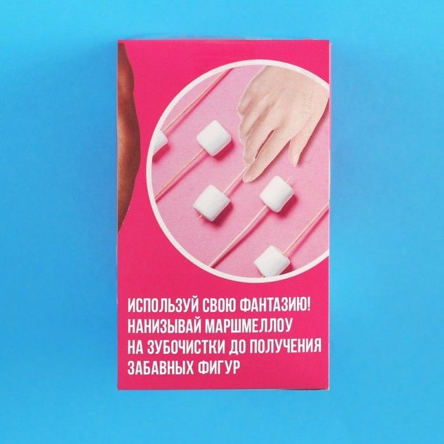 Набор для вкусного творчества «Собери мужика» - Фабрика страсти. Фотография 4.