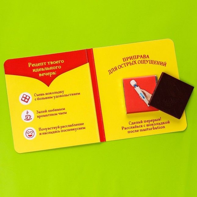 Шоколад молочный «Сладкая магия» в открытке - 5 гр - Фабрика страсти. Фотография 3.