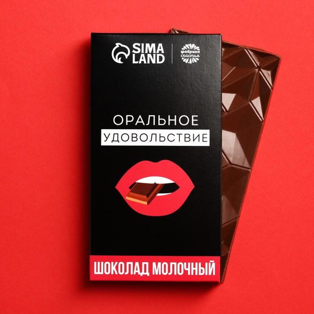 Шоколад молочный «Оральное удовольствие» - 70 гр - Фабрика страсти