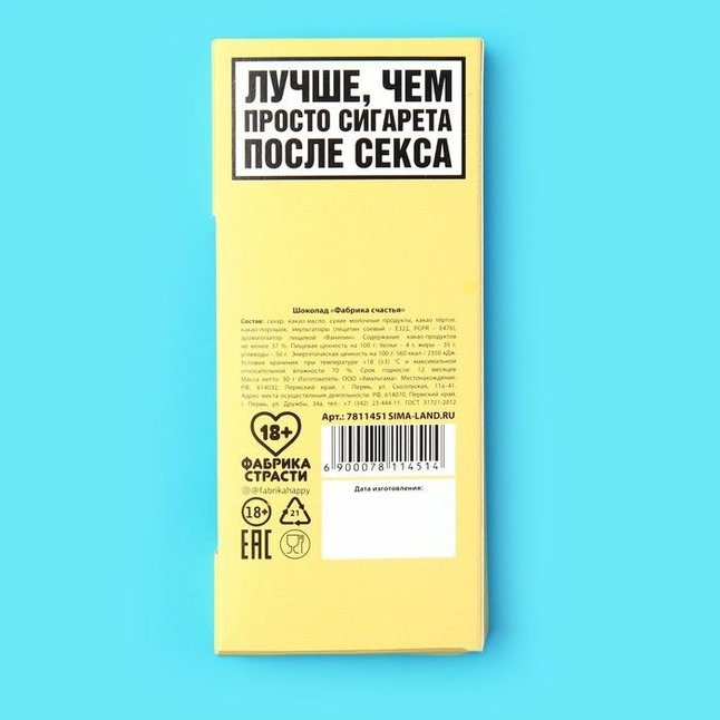 Шоколадная сигара «Кэмэл» - 30 гр - Фабрика страсти. Фотография 2.