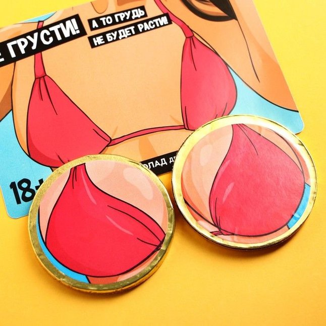 Шоколадные медали «Не грусти» - 50 гр - Фабрика страсти. Фотография 4.
