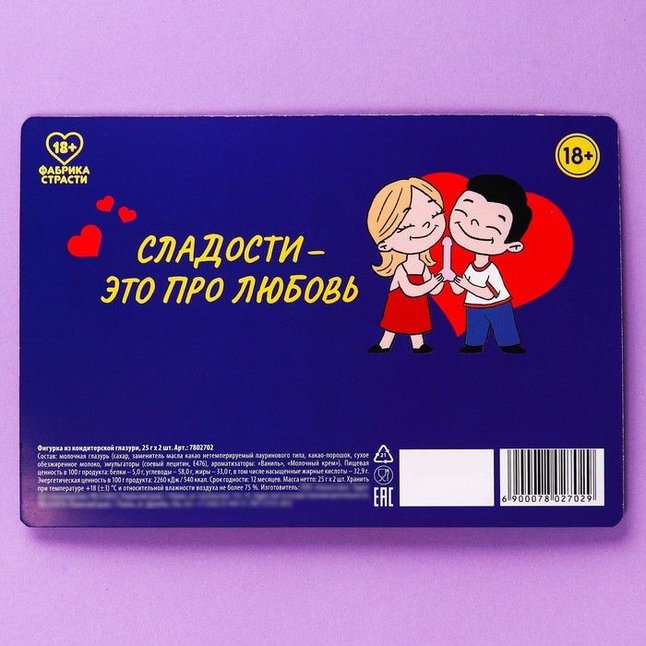 Шоколадные медали «Покемошки» - 50 гр - Фабрика страсти. Фотография 3.