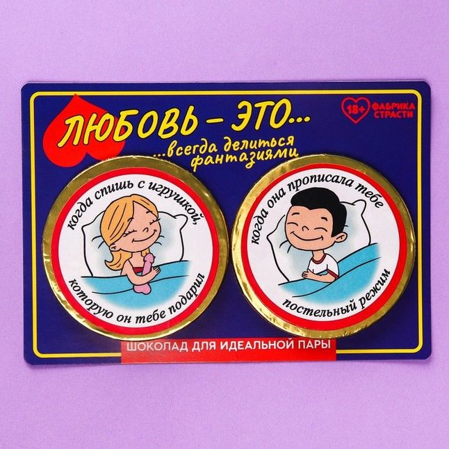 Шоколадные медали «Покемошки» - 50 гр - Фабрика страсти