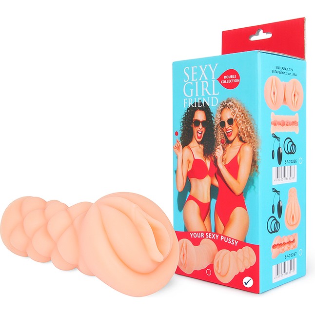 Телесный мастурбатор-вагина с вибрацией и комплектом эрекционных колец - SEXY GIRL FRIEND. Фотография 7.