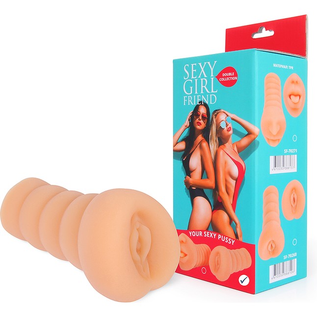 Мастурбатор-вагина телесного цвета с бороздками на внешней части - SEXY GIRL FRIEND. Фотография 6.