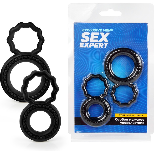 Набор из 2 черных эрекционных колец с подхватом - SEX EXPERT