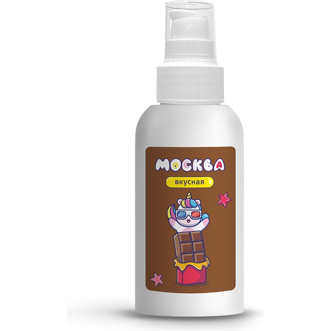 Универсальная смазка с ароматом шоколада Москва Вкусная - 100 мл
