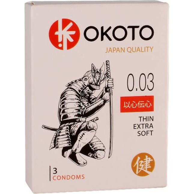 Тонкие презервативы OKOTO Thin Extra Soft - 3 шт - Sitabella condoms