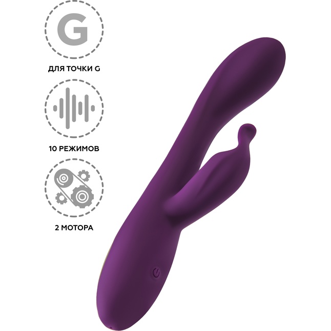 Фиолетовый вибратор-кролик G-Spotter - 19,5 см. Фотография 2.