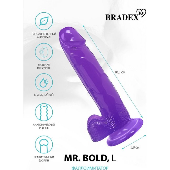 Фиолетовый реалистичный фаллоимитатор Mr. Bold L - 18,5 см. Фотография 15.