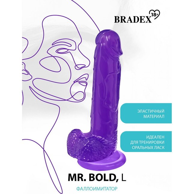 Фиолетовый реалистичный фаллоимитатор Mr. Bold L - 18,5 см. Фотография 19.