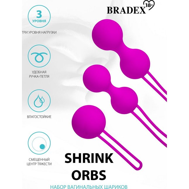 Набор лиловых вагинальных шариков Shrink Orbs. Фотография 5.