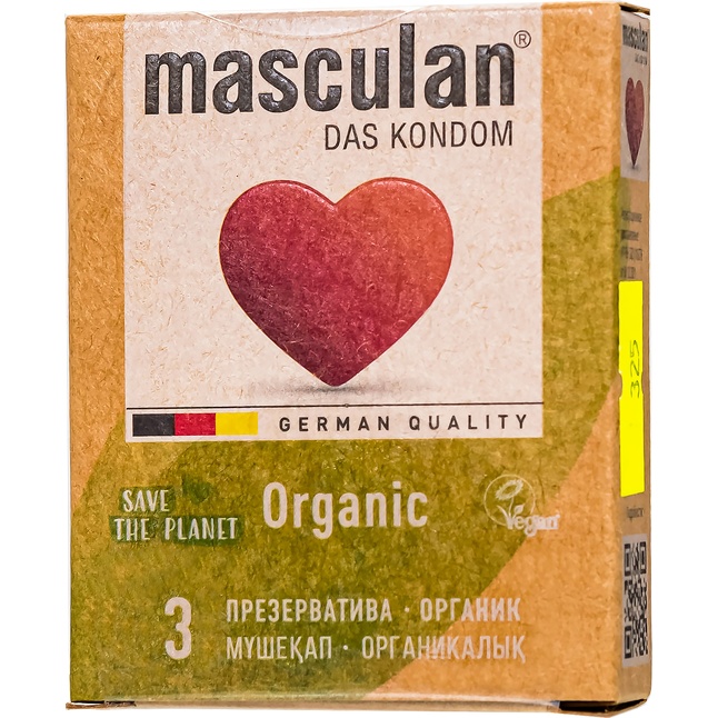 Экологически чистые презервативы Masculan Organic - 3 шт