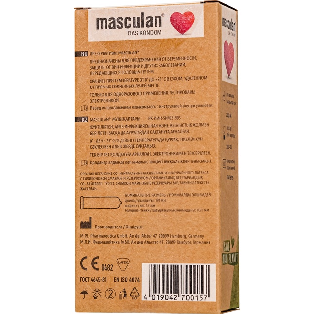Экологически чистые презервативы Masculan Organic - 10 шт. Фотография 8.