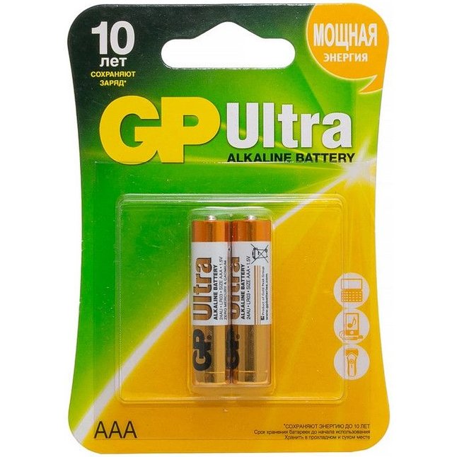 Батарейки GP Ultra Alkaline 24А AАA/LR03 24AU-CR2 - 2 шт
