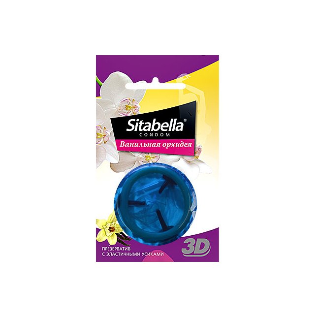 Презерватив Sitabella 3D Ванильная орхидея - 1 шт - Sitabella condoms