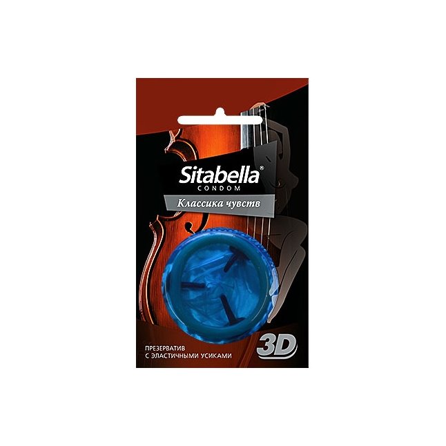 Презерватив Sitabella 3D Классика чувств - 1 шт - Sitabella condoms