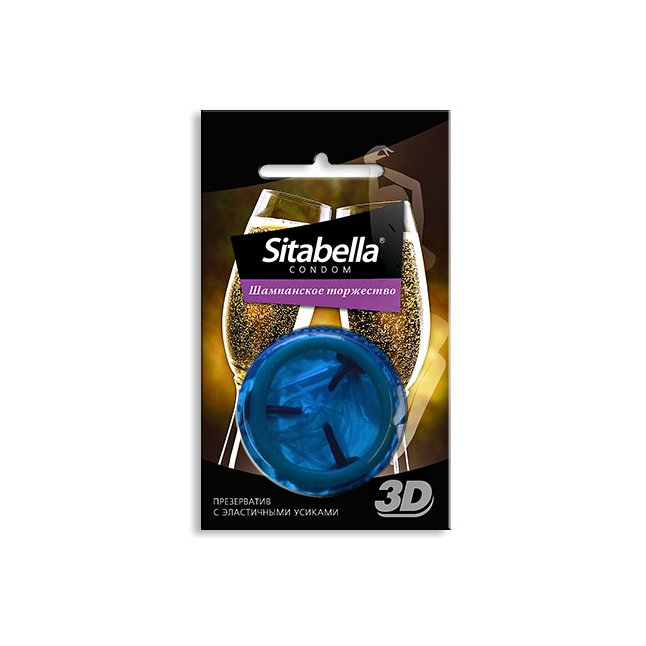Презерватив Sitabella 3D Шампанское торжество - 1 шт - Sitabella condoms
