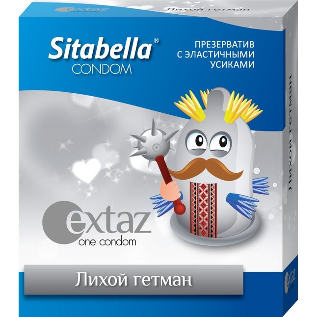 Презерватив Sitabella Extaz Лихой гетман - 1 шт - Sitabella condoms