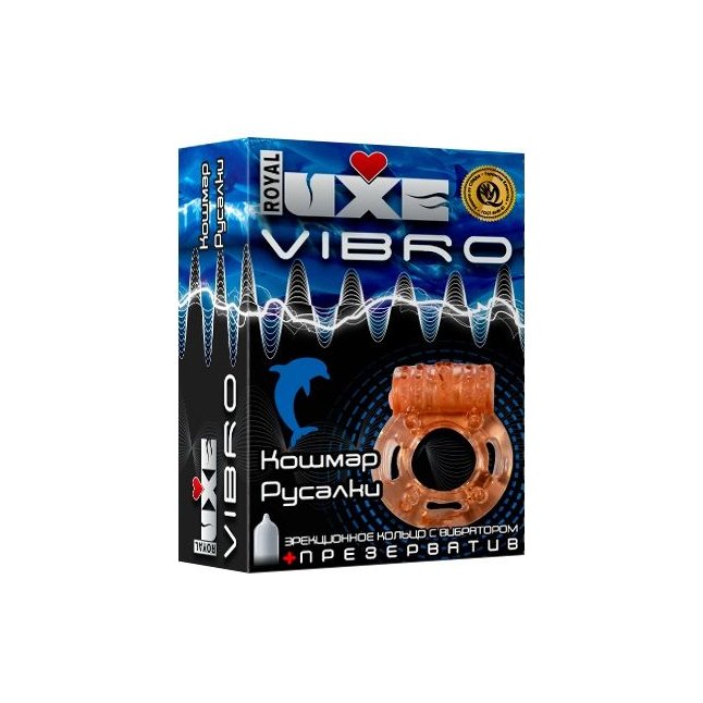 Эрекционное виброкольцо Luxe VIBRO - Кошмар русалки - Vibro