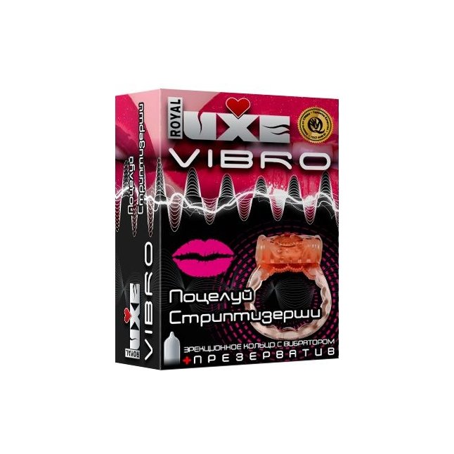Эрекционное виброкольцо Luxe VIBRO Поцелуй стриптизёрши - Vibro