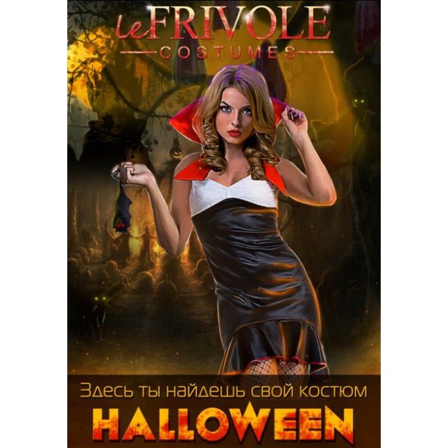Плакат с вампиршей на Halloween от Le Frivole